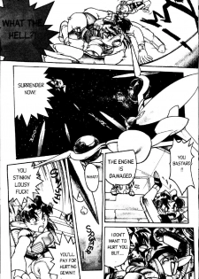 [Shimamoto Harumi] Space Dreams [English] - page 9