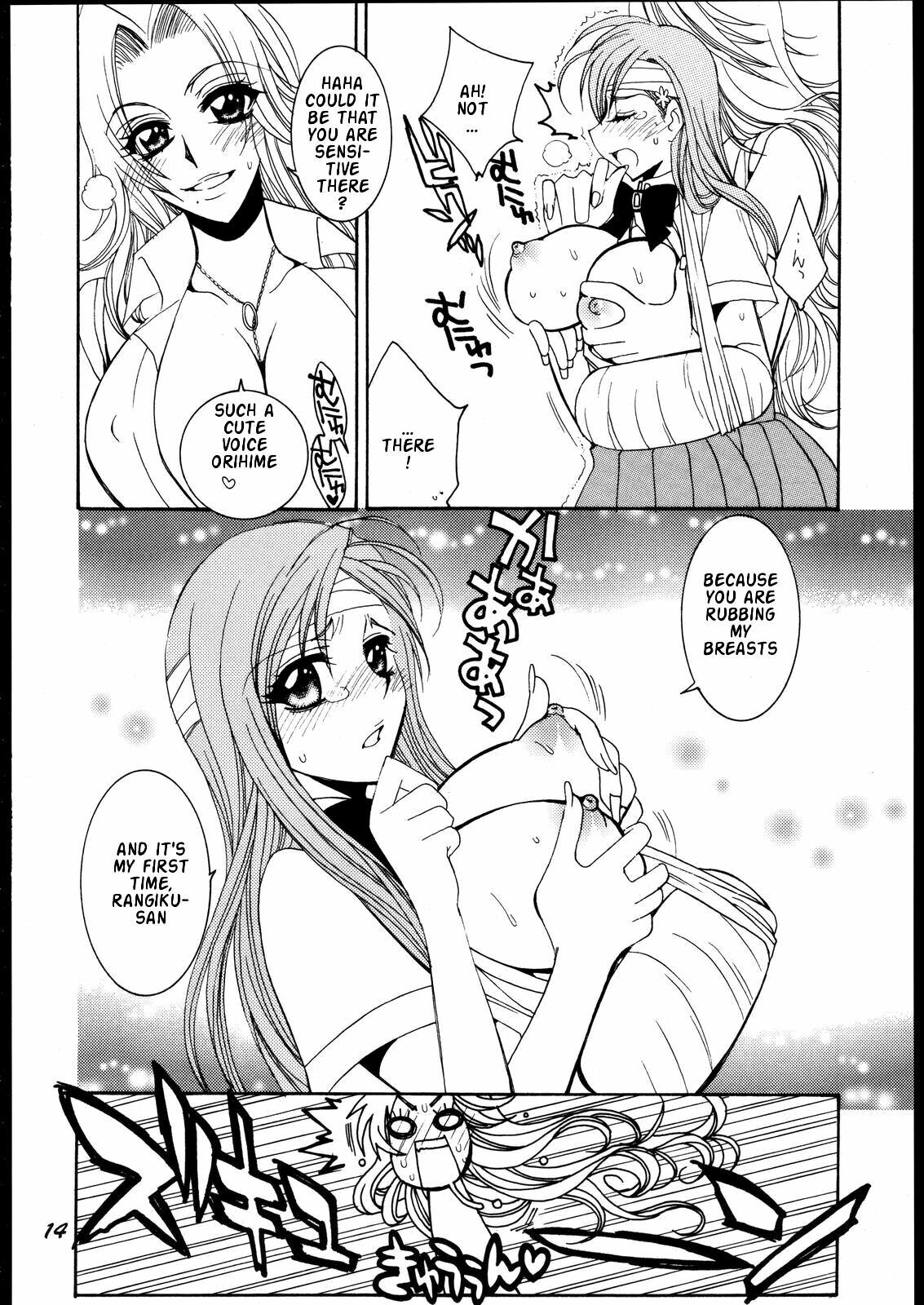 (C69) [SUBSONIC FACTOR (Tajima Ria)] Love Potion #9 (BLEACH) [English] {doujin-moe.us} page 13 full