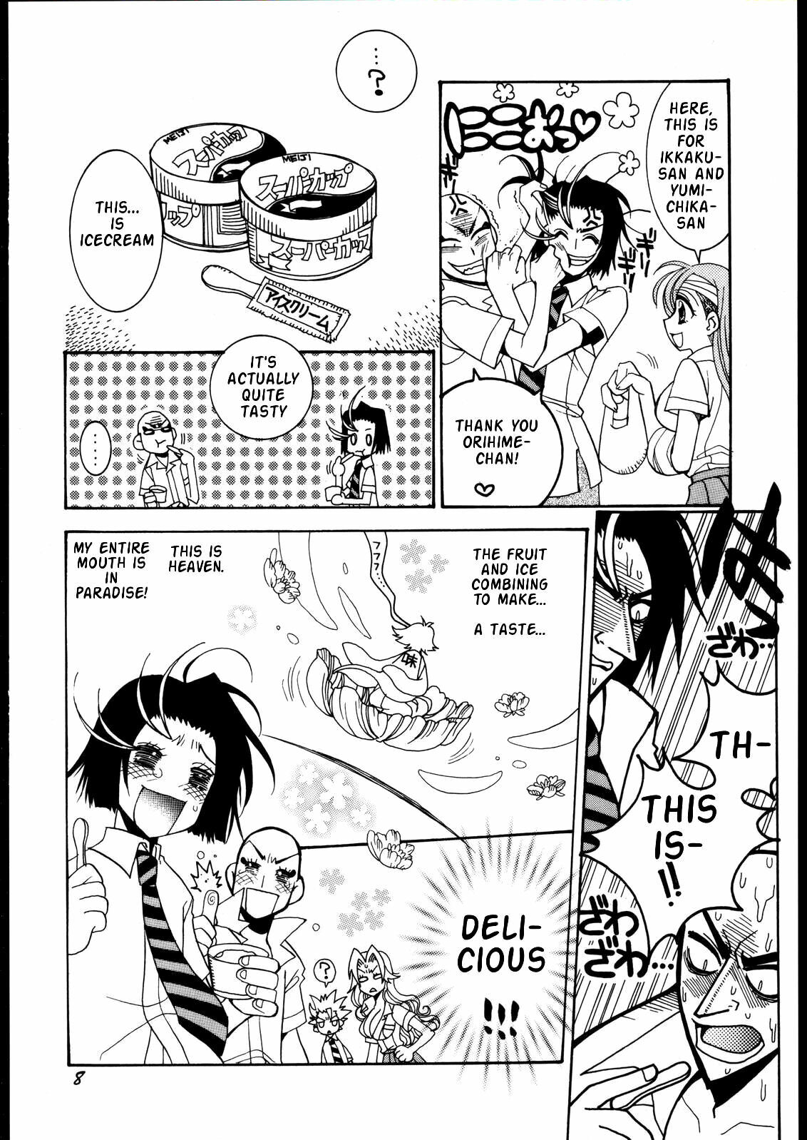 (C69) [SUBSONIC FACTOR (Tajima Ria)] Love Potion #9 (BLEACH) [English] {doujin-moe.us} page 7 full