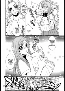 (C69) [SUBSONIC FACTOR (Tajima Ria)] Love Potion #9 (BLEACH) [English] {doujin-moe.us} - page 13