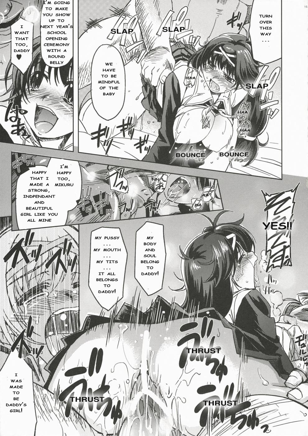 (C72) [Xration (mil)] MIXED-REAL (Zeroin) [English] page 14 full