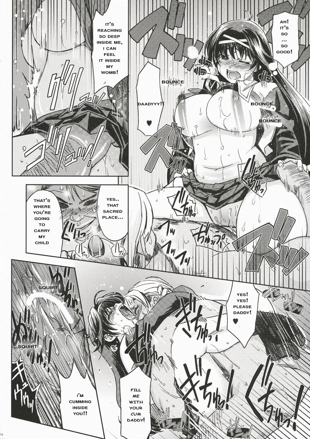 (C72) [Xration (mil)] MIXED-REAL (Zeroin) [English] page 15 full