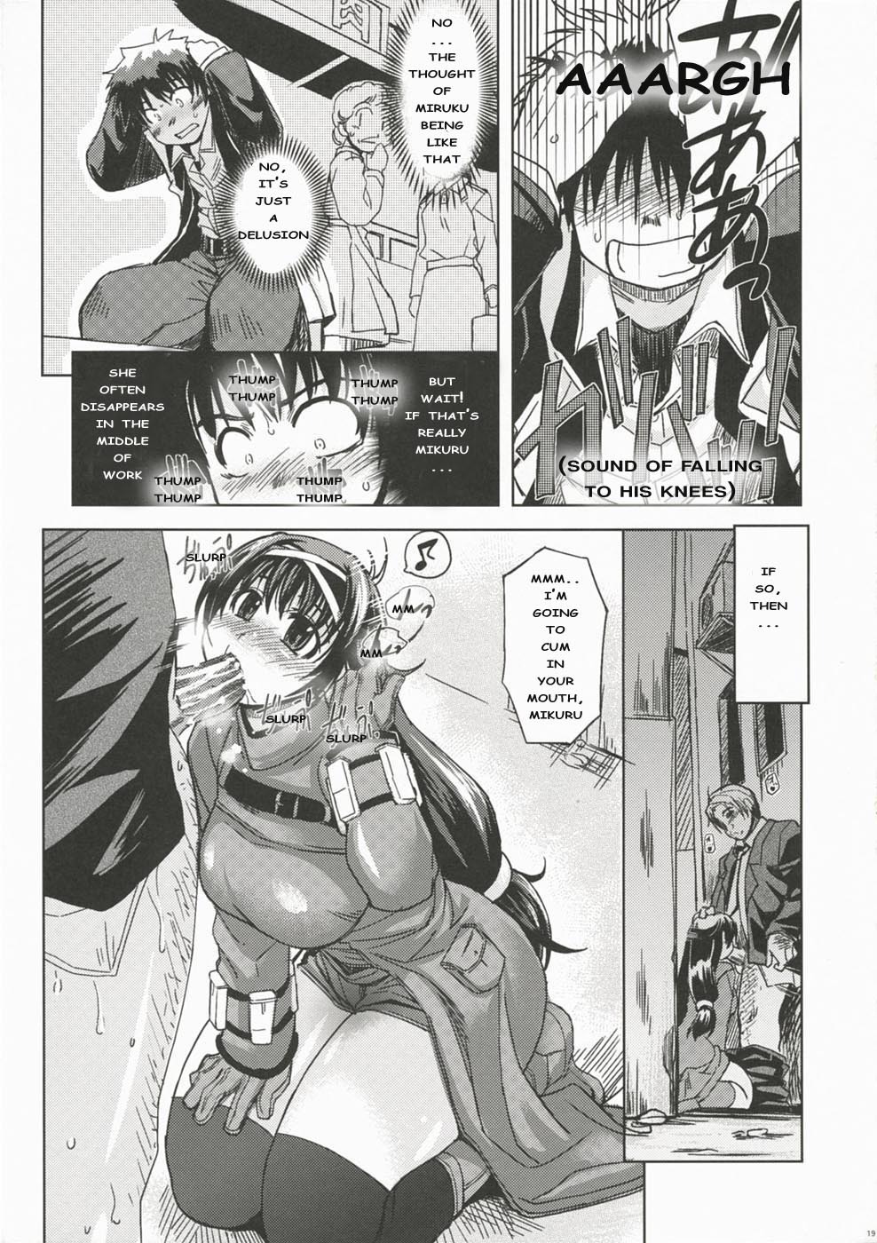 (C72) [Xration (mil)] MIXED-REAL (Zeroin) [English] page 18 full