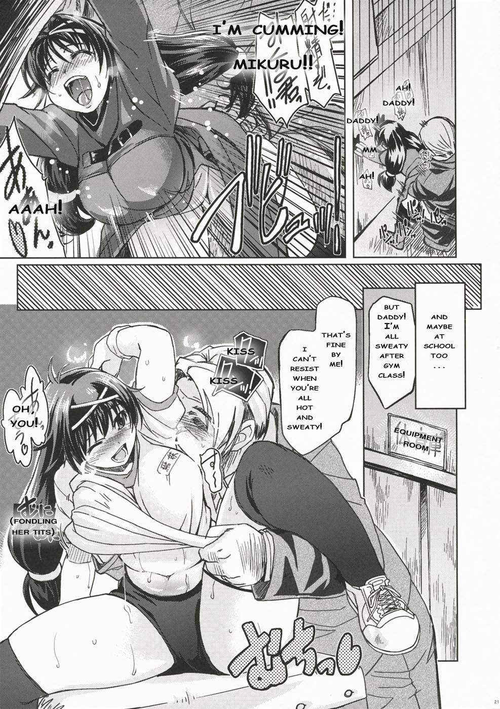 (C72) [Xration (mil)] MIXED-REAL (Zeroin) [English] page 20 full