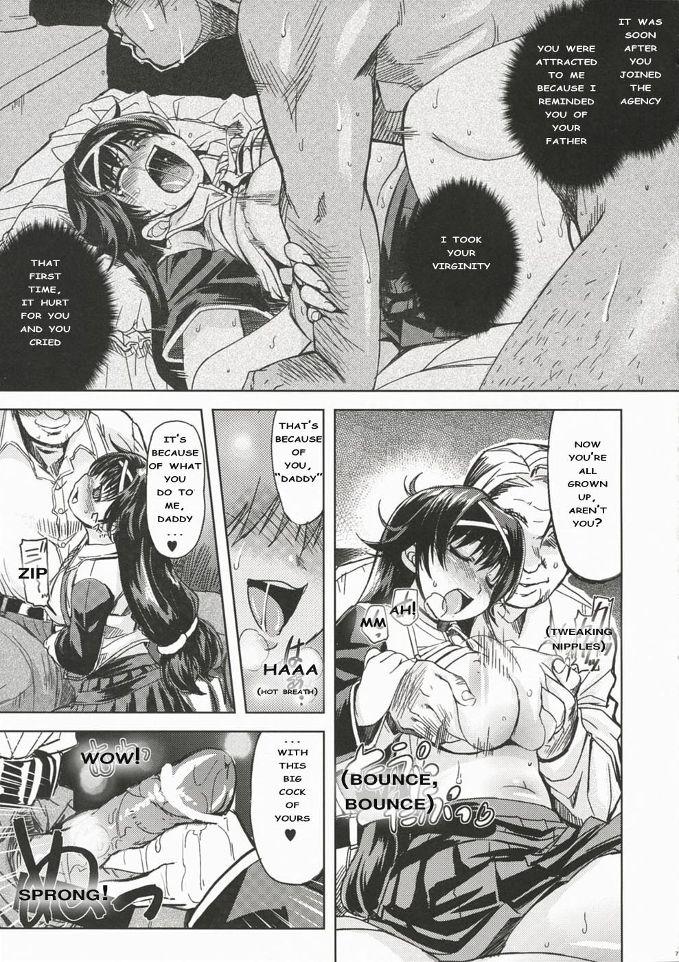 (C72) [Xration (mil)] MIXED-REAL (Zeroin) [English] page 6 full