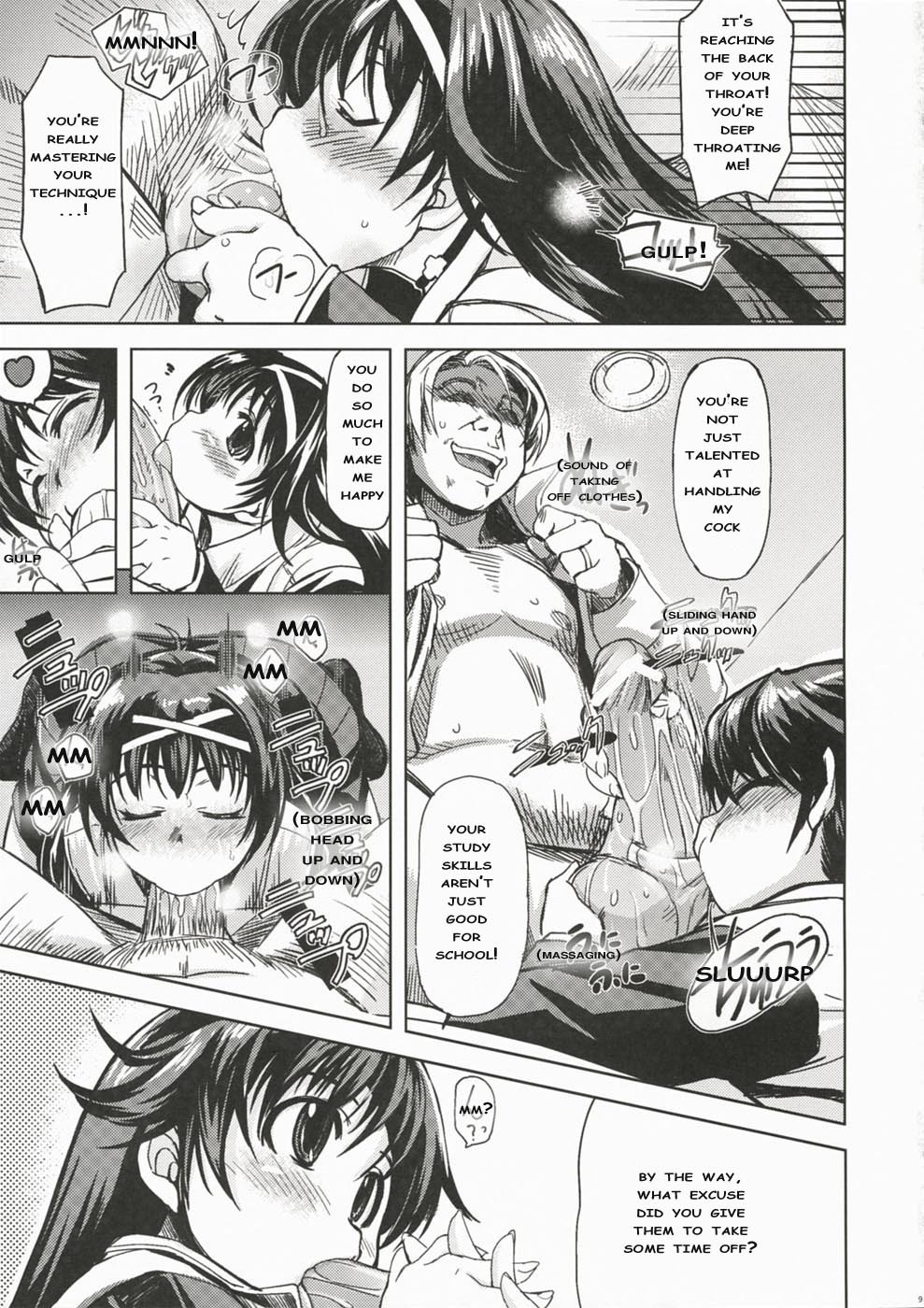 (C72) [Xration (mil)] MIXED-REAL (Zeroin) [English] page 8 full