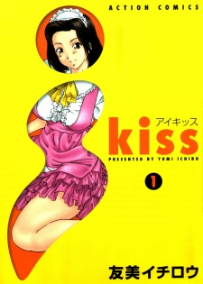 [Ichiro Yumi] i kiss 1 - page 1