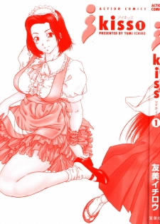 [Ichiro Yumi] i kiss 1 - page 2