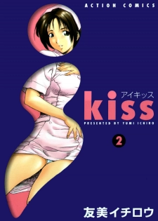 [Ichiro Yumi] i kiss 2 - page 1