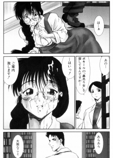 [Ichiro Yumi] i kiss 2 - page 28