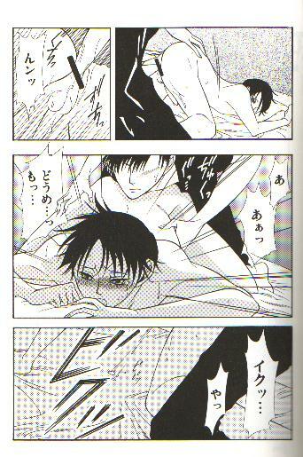 (C70) [104ALLIANCE (Various)] xxxDEToX -Garnet- (XXXHOLiC) [Incomplete] page 10 full