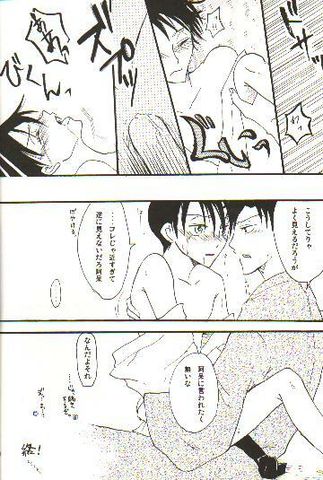 (C70) [104ALLIANCE (Various)] xxxDEToX -Garnet- (XXXHOLiC) [Incomplete] page 15 full