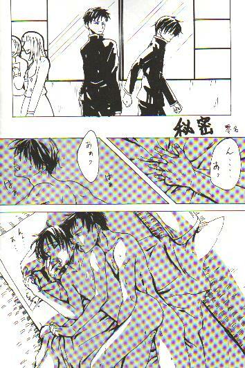 (C70) [104ALLIANCE (Various)] xxxDEToX -Garnet- (XXXHOLiC) [Incomplete] page 17 full