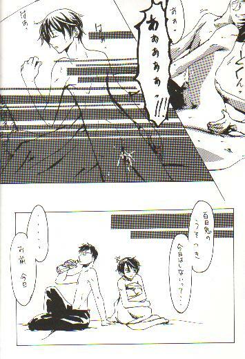 (C70) [104ALLIANCE (Various)] xxxDEToX -Garnet- (XXXHOLiC) [Incomplete] page 19 full