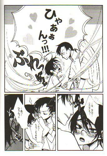 (C70) [104ALLIANCE (Various)] xxxDEToX -Garnet- (XXXHOLiC) [Incomplete] page 28 full