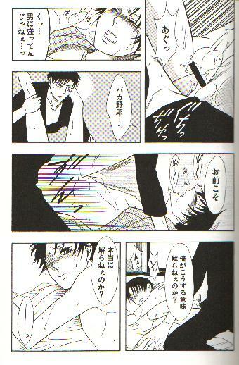 (C70) [104ALLIANCE (Various)] xxxDEToX -Garnet- (XXXHOLiC) [Incomplete] page 8 full