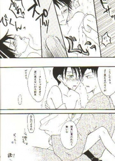 (C70) [104ALLIANCE (Various)] xxxDEToX -Garnet- (XXXHOLiC) [Incomplete] - page 15