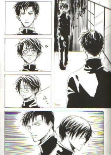 (C70) [104ALLIANCE (Various)] xxxDEToX -Garnet- (XXXHOLiC) [Incomplete] - page 16