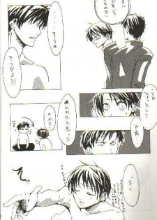 (C70) [104ALLIANCE (Various)] xxxDEToX -Garnet- (XXXHOLiC) [Incomplete] - page 21