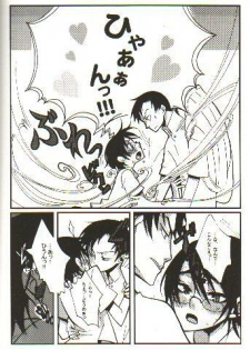 (C70) [104ALLIANCE (Various)] xxxDEToX -Garnet- (XXXHOLiC) [Incomplete] - page 28