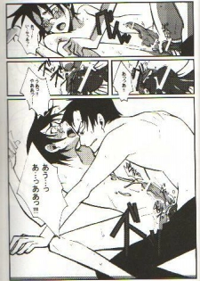 (C70) [104ALLIANCE (Various)] xxxDEToX -Garnet- (XXXHOLiC) [Incomplete] - page 31