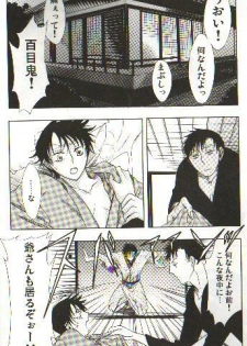 (C70) [104ALLIANCE (Various)] xxxDEToX -Garnet- (XXXHOLiC) [Incomplete] - page 3