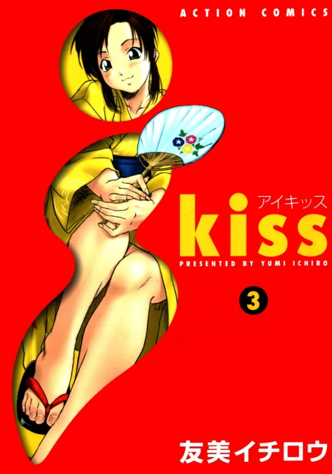 [Ichiro Yumi] i kiss 3