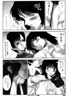 [Ichiro Yumi] i kiss 3 - page 40