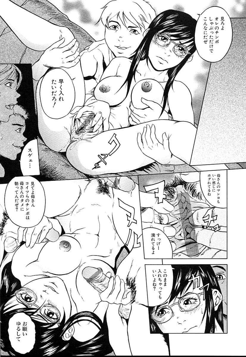 [Takeuchi Reona] Kinshin Soukan Shimai - Incest Sisters page 92 full