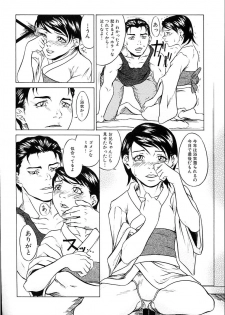 [Takeuchi Reona] Kinshin Soukan Shimai - Incest Sisters - page 37