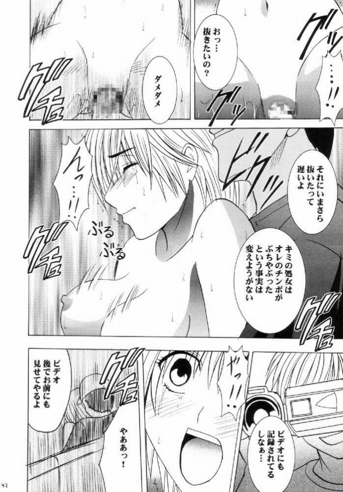 [Crimson Comics (Carmine)] Nishi ni Shizumu (Ichigo 100%) page 41 full