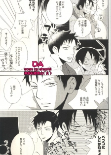 (SC34) [BiBi (Someya Rui)] Issho ni Sounan shitai Hito (XXXHOLiC) - page 14