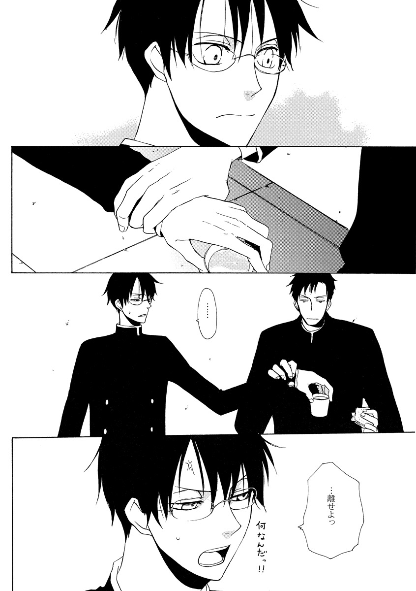 (SC34) [Sugiura (Sugiura)] Sono Kouishou (XXXHOLiC) page 12 full