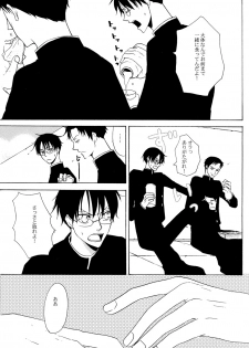 (SC34) [Sugiura (Sugiura)] Sono Kouishou (XXXHOLiC) - page 11