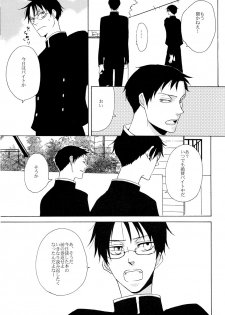 (SC34) [Sugiura (Sugiura)] Sono Kouishou (XXXHOLiC) - page 17