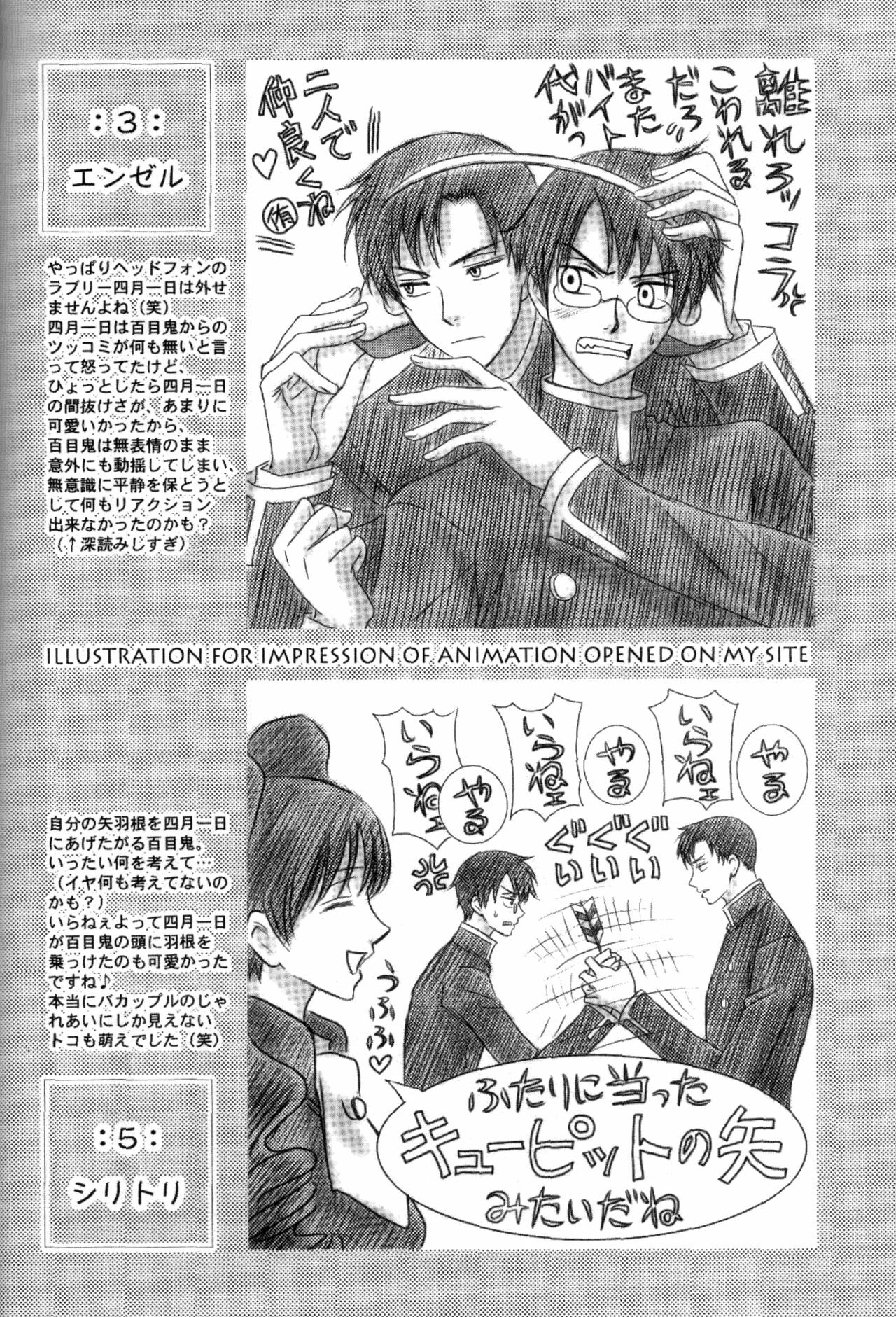 (C71) [V-Kids (Tamasaka Miki)] Shiawase no Basho wa Kimi dakara (xxxHOLIC) page 30 full