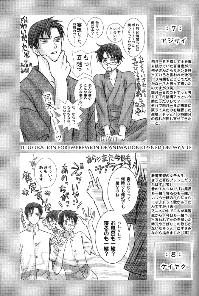 (C71) [V-Kids (Tamasaka Miki)] Shiawase no Basho wa Kimi dakara (xxxHOLIC) page 31 full