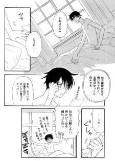 (C71) [V-Kids (Tamasaka Miki)] Shiawase no Basho wa Kimi dakara (xxxHOLIC) - page 10