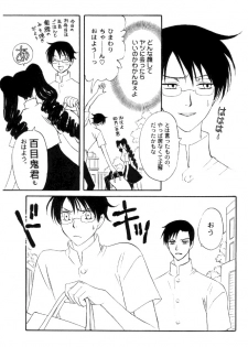 (C71) [V-Kids (Tamasaka Miki)] Shiawase no Basho wa Kimi dakara (xxxHOLIC) - page 11