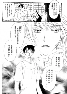 (C71) [V-Kids (Tamasaka Miki)] Shiawase no Basho wa Kimi dakara (xxxHOLIC) - page 16