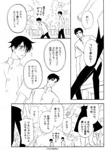 (C71) [V-Kids (Tamasaka Miki)] Shiawase no Basho wa Kimi dakara (xxxHOLIC) - page 21