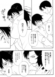 (C71) [V-Kids (Tamasaka Miki)] Shiawase no Basho wa Kimi dakara (xxxHOLIC) - page 25