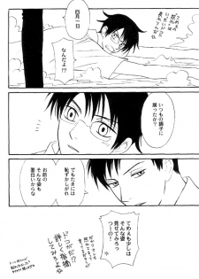 (C71) [V-Kids (Tamasaka Miki)] Shiawase no Basho wa Kimi dakara (xxxHOLIC) - page 28