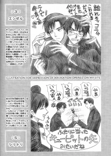 (C71) [V-Kids (Tamasaka Miki)] Shiawase no Basho wa Kimi dakara (xxxHOLIC) - page 30