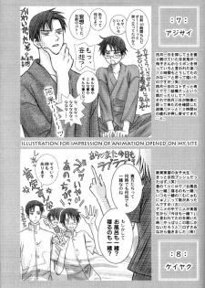 (C71) [V-Kids (Tamasaka Miki)] Shiawase no Basho wa Kimi dakara (xxxHOLIC) - page 31