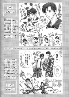 (C71) [V-Kids (Tamasaka Miki)] Shiawase no Basho wa Kimi dakara (xxxHOLIC) - page 32