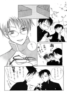 (C71) [V-Kids (Tamasaka Miki)] Shiawase no Basho wa Kimi dakara (xxxHOLIC) - page 5