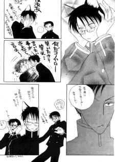 (C71) [V-Kids (Tamasaka Miki)] Shiawase no Basho wa Kimi dakara (xxxHOLIC) - page 8