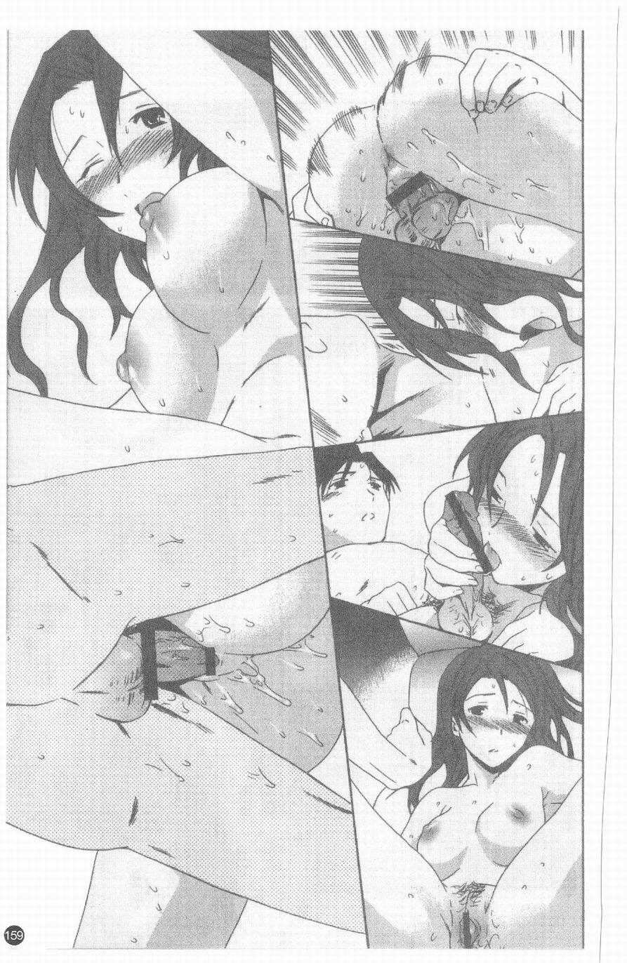 [Cuvie] Ecchi na Koi no Aji | 有點色的戀愛滋味 [Chinese] page 158 full