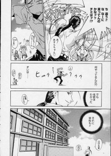 [Emori Misaki] Ii Ko ja Irarenai!! - page 49